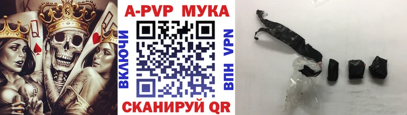 A PVP крисы CK  Торжок 