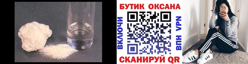 БУТИРАТ жидкий экстази  Торжок 