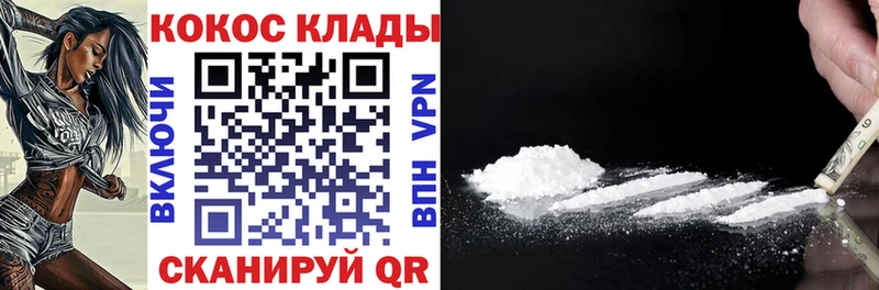 COCAIN Боливия  Торжок 