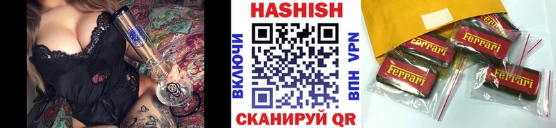 ГАШ ice o lator  Торжок 