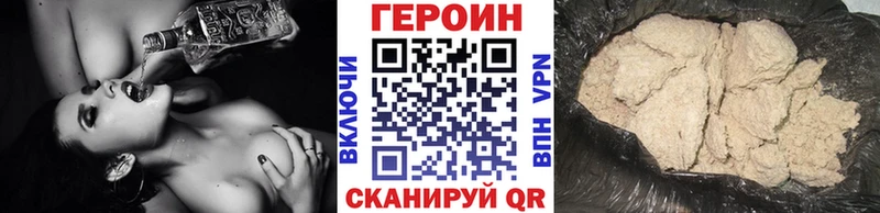 mega онион  купить наркотики сайты  Торжок  ГЕРОИН белый 
