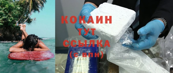 jwh Абаза