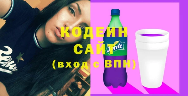 Альфа ПВП Абинск