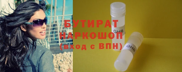 прущая мука Нефтекумск