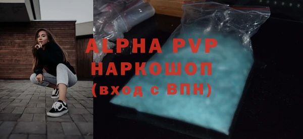 прущая мука Нефтекумск