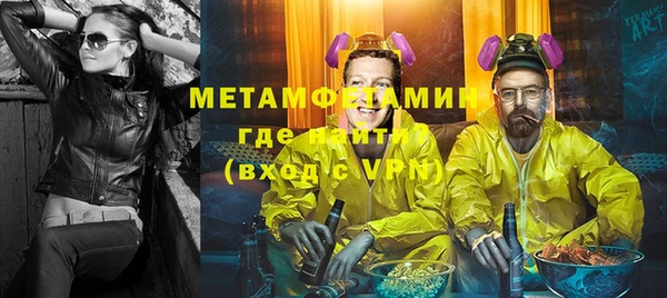 хмурый Нефтегорск