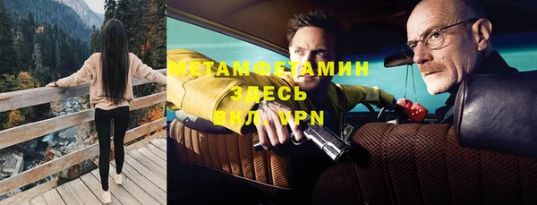 прущая мука Нефтекумск