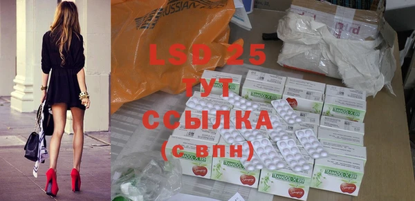 Альфа ПВП Абинск