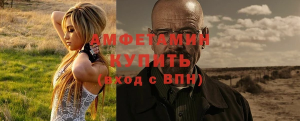 прущая мука Нефтекумск