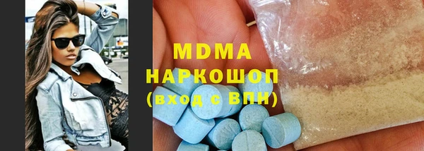 хмурый Нефтегорск