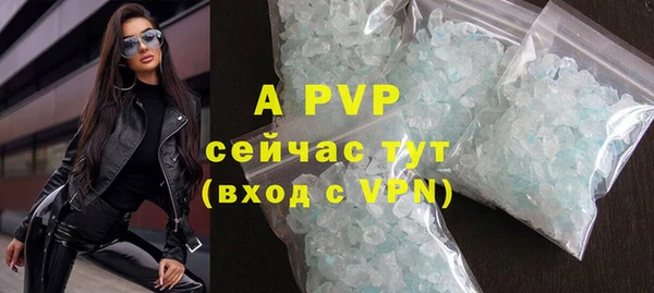 прущая мука Нефтекумск