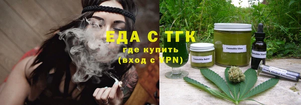 jwh Абаза