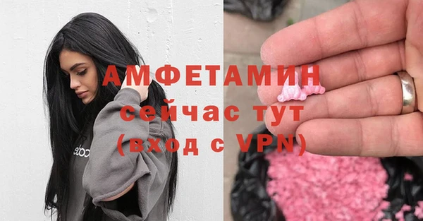 гашик Абдулино