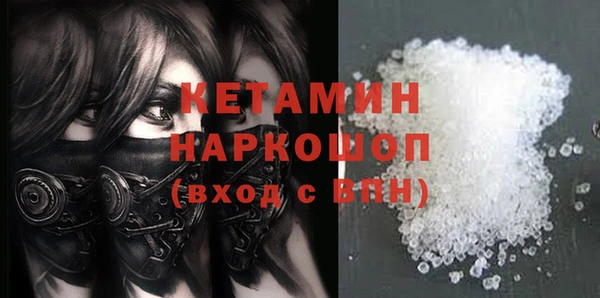 прущая мука Нефтекумск