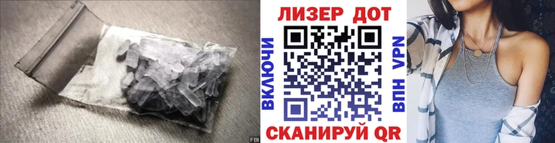 где найти   Торжок  ЛСД экстази ecstasy 