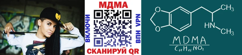 MDMA Molly  Торжок 