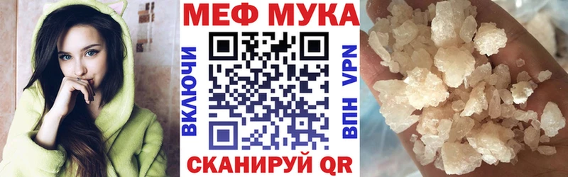 хочу наркоту Торжок МЯУ-МЯУ мяу мяу