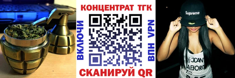 Дистиллят ТГК Wax  Торжок 